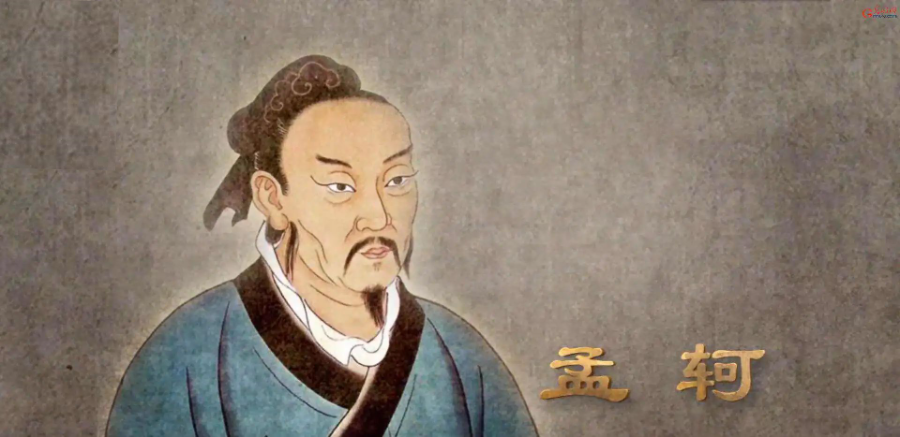 假如孟子是HR
